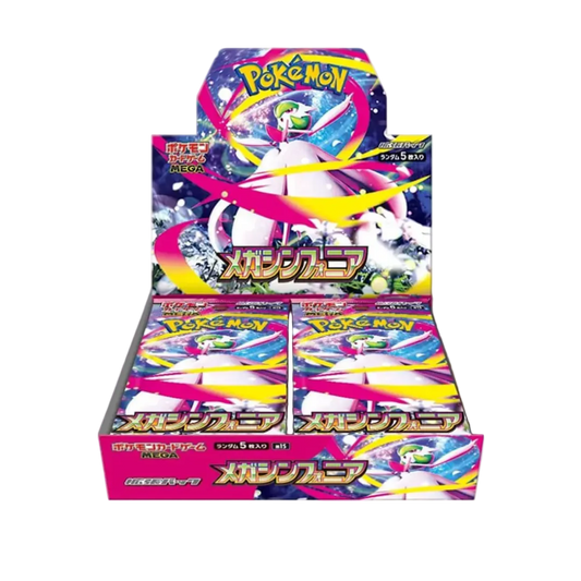 Pokémon Mega Symphonia Booster Box